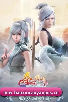 快速发展